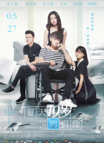 激情五月婷婷网